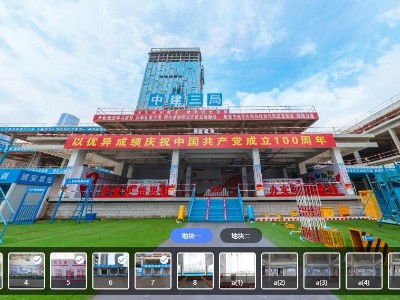 VR看房-珠海華發(fā)四季半島